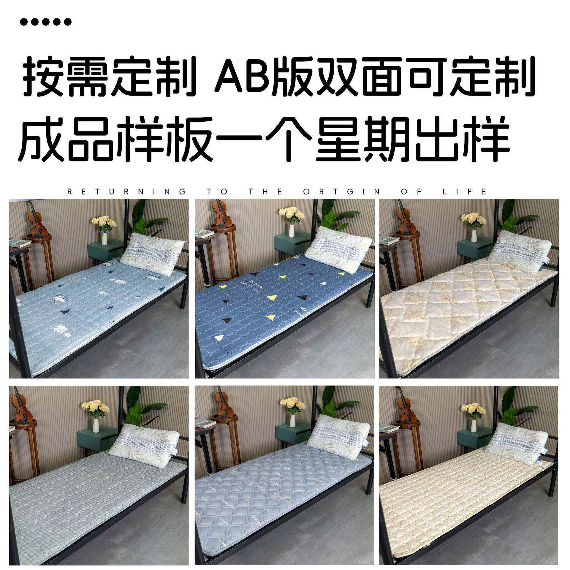 薄款学生宿舍床AQHCD033垫家软垫柔夏季用透卧室轻奢软气床垫软垫
