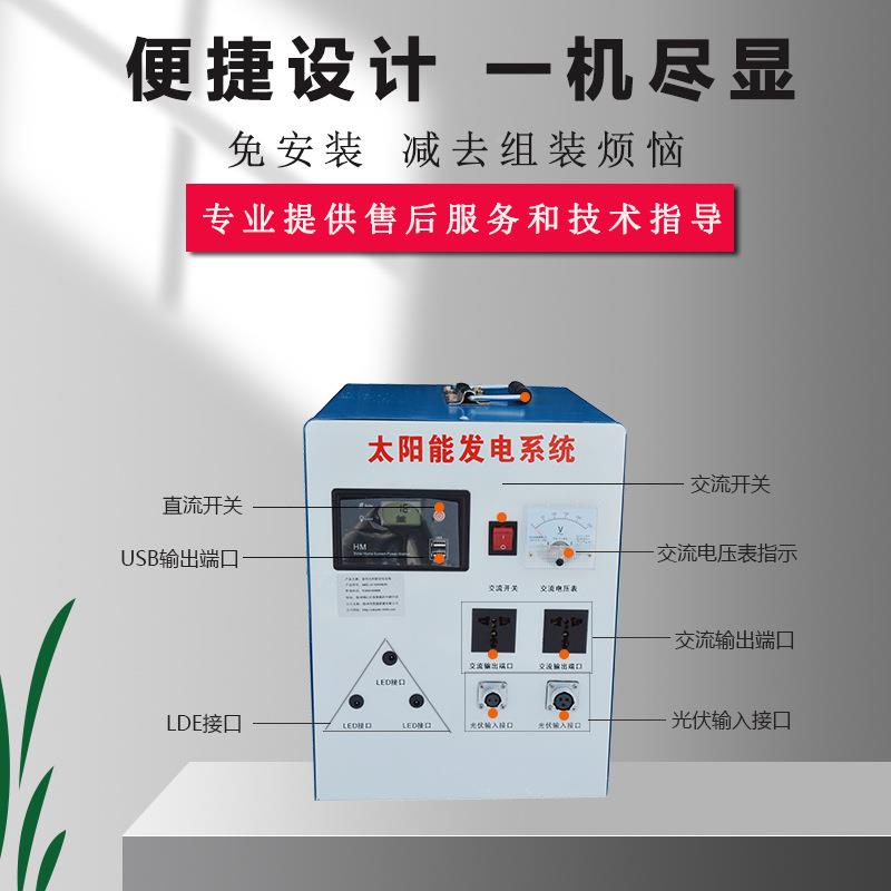 包邮家用太阳能发电机系统2V30000w2000w1000w光伏2组光伏板80件