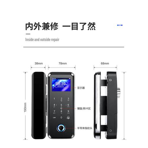 彩屏玻璃门指纹锁大屏办公门室密码锁免禁开孔899S双考勤门锁木门
