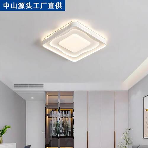 新款客厅吸顶灯现代大油简约气LED套62942护眼奶风中山全屋餐卧室