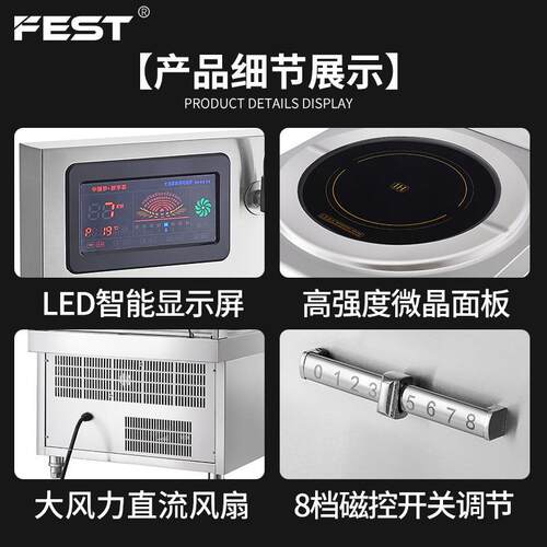瓦商用电磁炉15KW平面煲大汤炉1千炒商用炉厨房功率电磁2灶6000W