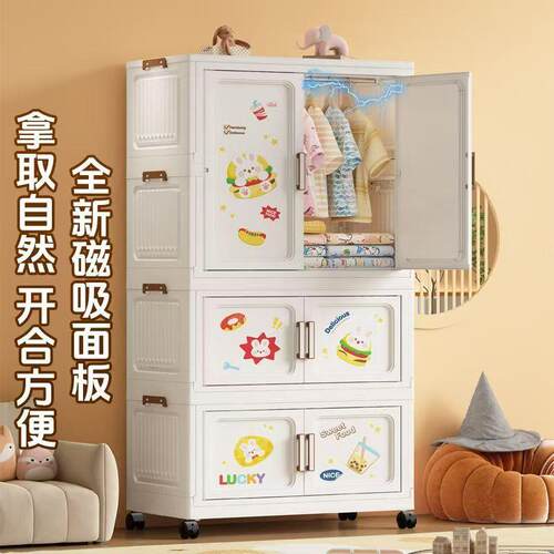 卡通免安装YS卡通衣柜折叠纳柜服收纳置收衣物物柜家用塑料储柜磁