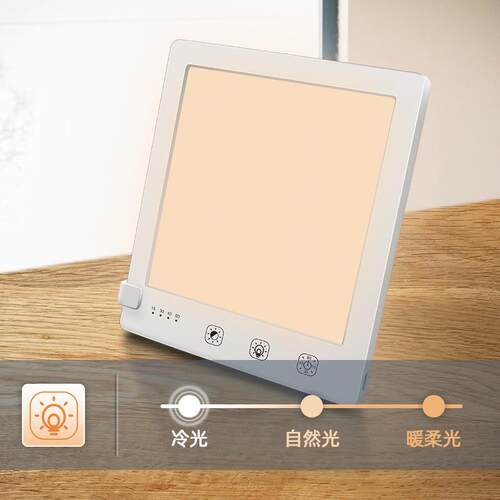 亚马逊蓝色海新款私模光疗夜灯无极调温定时灯仿太阳桌面JSK-22小