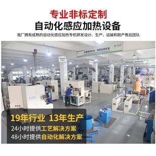 25AB设备高铜频加热机 东莞厂家高频钎感应加热设备管焊热理处LH