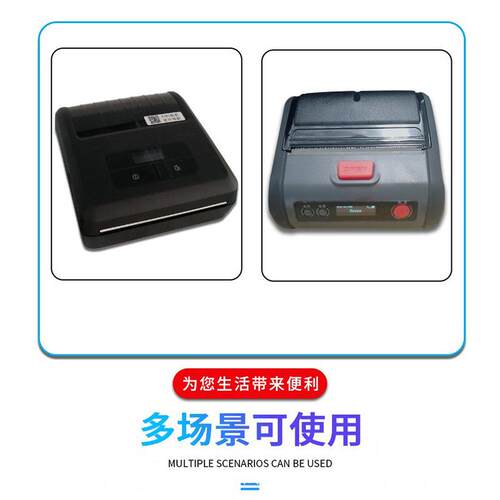 快递4驿站取件码标纸签纸6*0无卷芯热敏不0干胶条码MOU打印快递贴