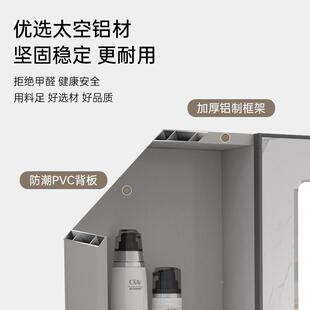 小户4型0cm智能柜卫生间防潮307太空铝带灯雾除收纳柜镜小尺寸免