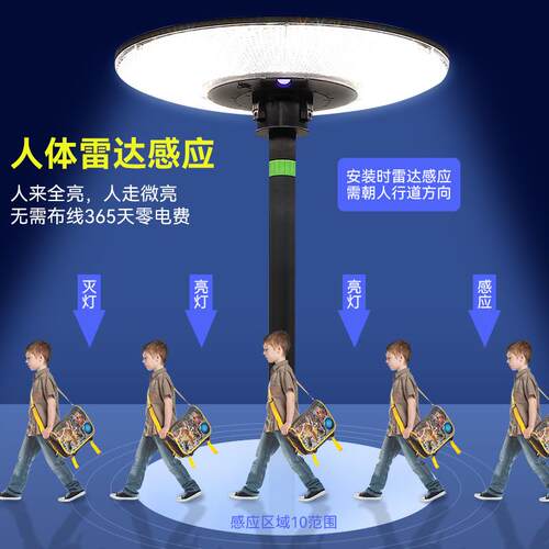 特亮家太阳能庭院灯移户景外观可动金字塔用花园露台感应跨境
