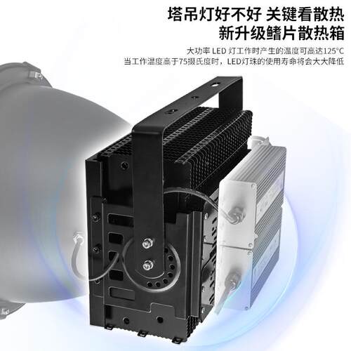 跨境塔吊灯8000W100w照灯灯户外塔吊灯工业照明高杆大功探率投光