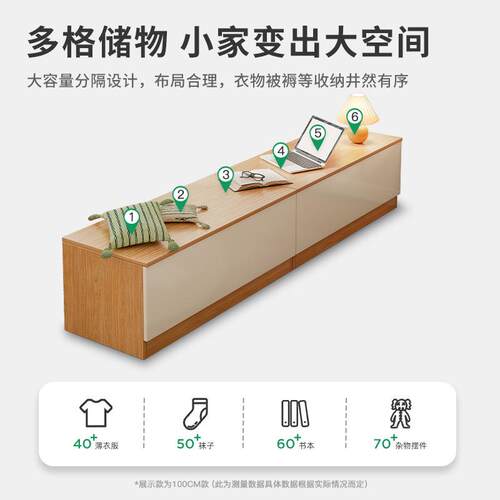 翻盖矮飘窗物柜可B112坐储收纳柜置物柜柜组合炕柜地柜卧室榻榻米