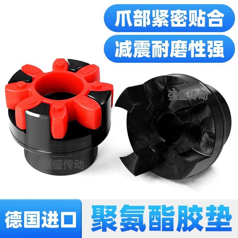 XL星弹性泵轴器花键联电机孔45钢DJ-OXVA型水型连轴器MDJ01传动轴