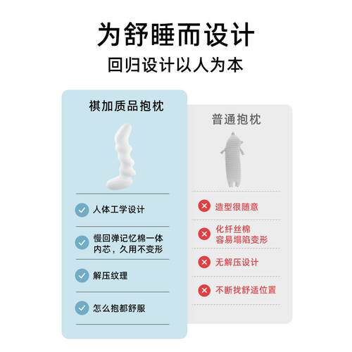 70T床上长F77SS7HS条睡X觉孕妇夹腿人体工学大枕成觉人女生睡侧抱