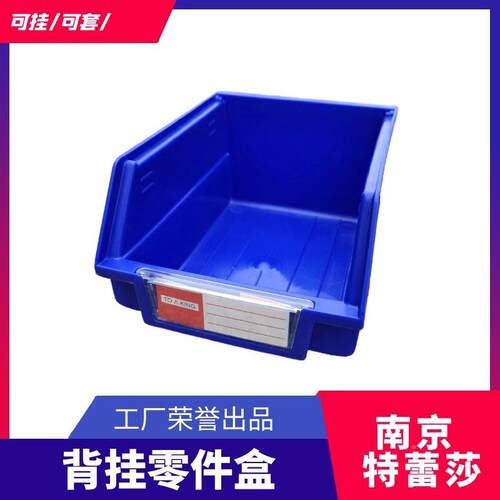 烟配送超市塑料草物周转可MUB堆叠流节省空间通王带盖箱斜插式物