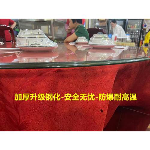 12MM厚钢化玻加璃餐桌圆形大圆钢化茶玻璃桌面几台面家桌用OOK餐