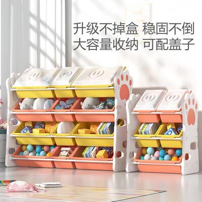 通H2h大容玩具938收纳架儿童多层储物箱柜卡绘本架宝宝书架整理量