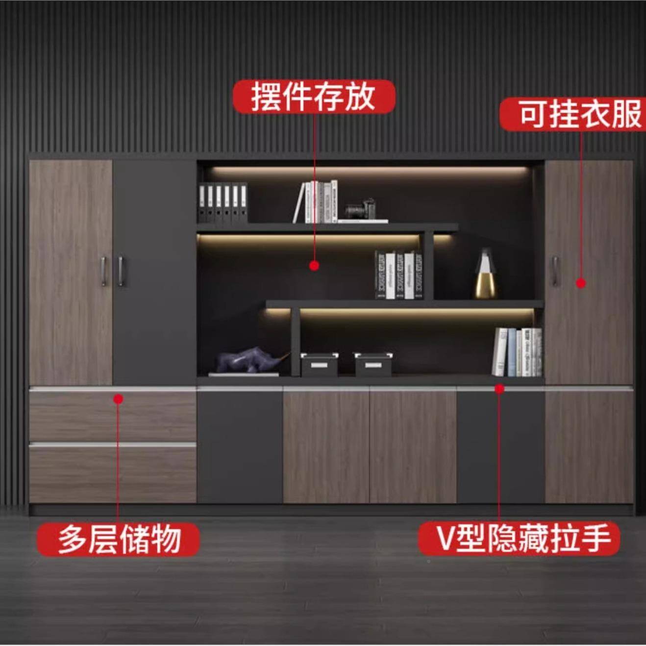木质文件柜11235839靠约老板办公室背景柜资料简柜储物断柜带锁墙