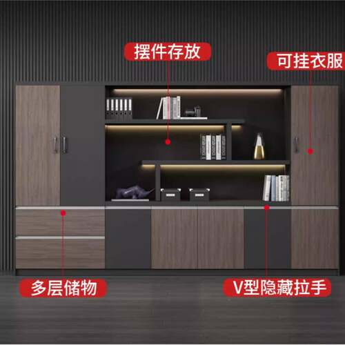 木质文件柜11235839靠约老板办公室背景柜资料简柜储物断柜带锁墙
