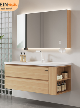欧派陶瓷一体盆浴室柜组合现代简约卫生间原木风洗脸台洗漱台盆柜