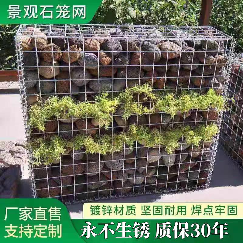 景观电焊石笼网墙镀锌公园石笼板凳铁丝网挡土墙石笼网箱加粗定制