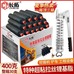 3号耐高温耐磨毛毛虫黄油弹轴承电机挖掘机械高速高温黄油润滑脂