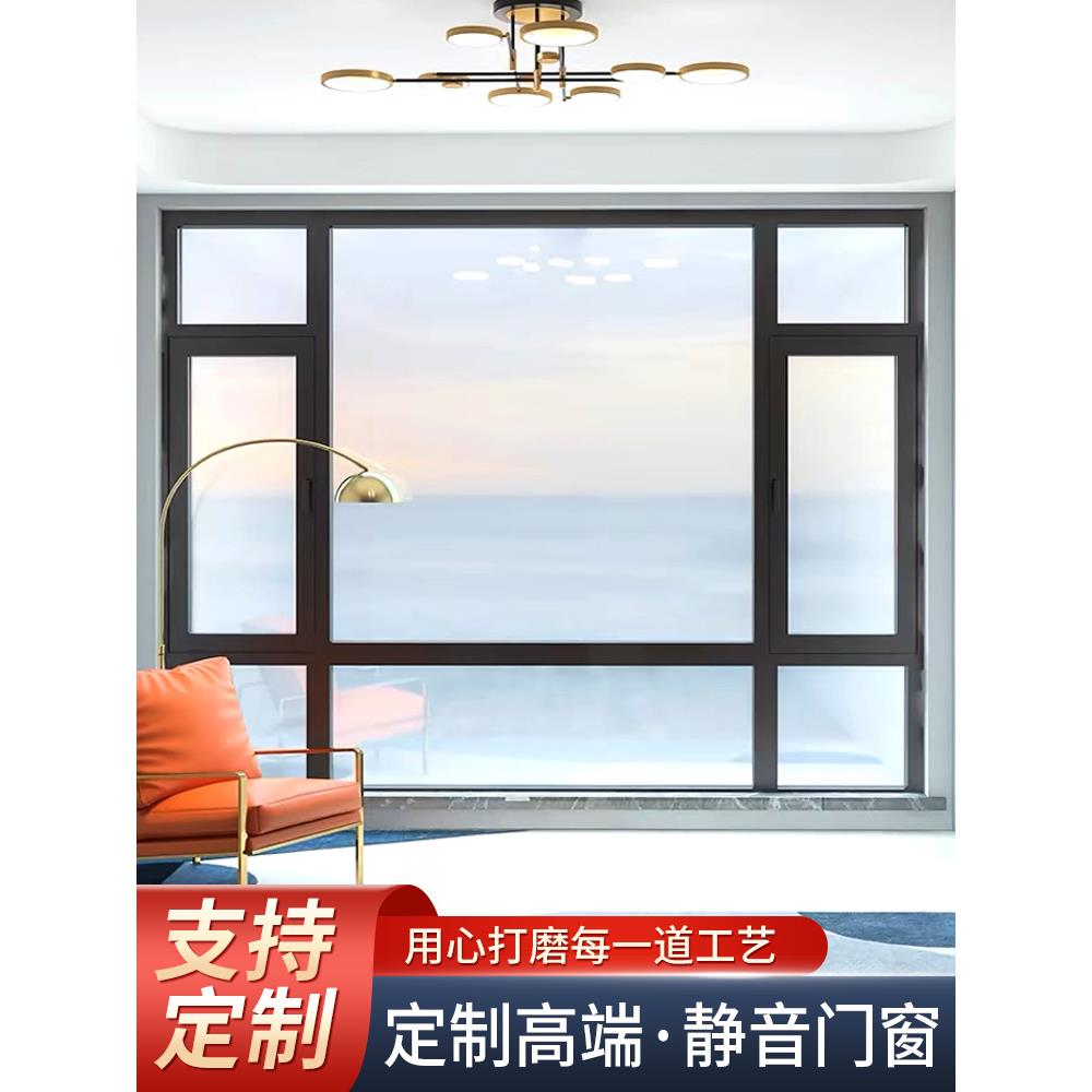 天津系统窗断桥铝门窗保温隔热静音窗封阳台阳光房三层玻璃