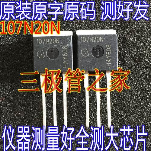 进口大芯片 IPB107N20N3G 107N20N 200V88A MOS场效应管 TO-262