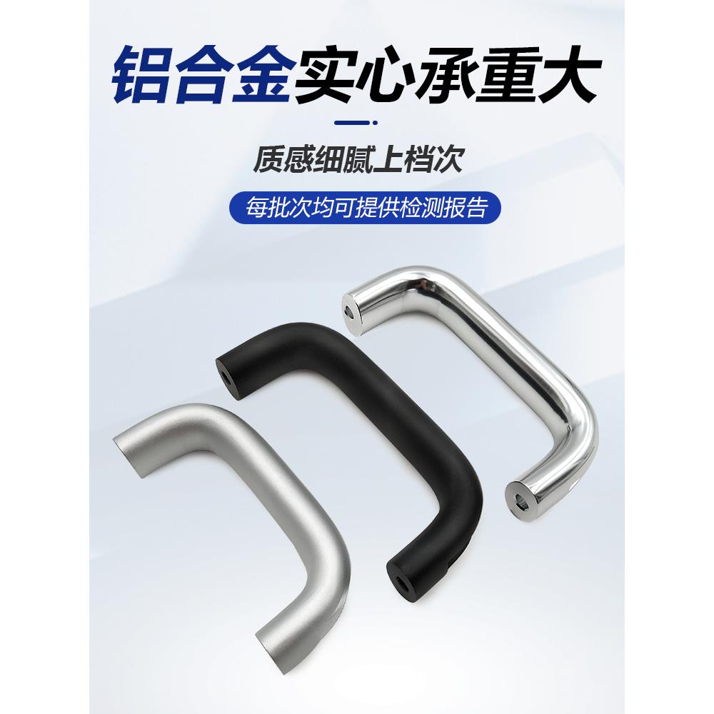 铝合金椭圆形拉手外装明装设备把手XAG重型重物机床加粗提手