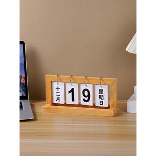 新款木质翻页日历摆件桌面中文台历创意家居玄关装饰餐桌拍照道具