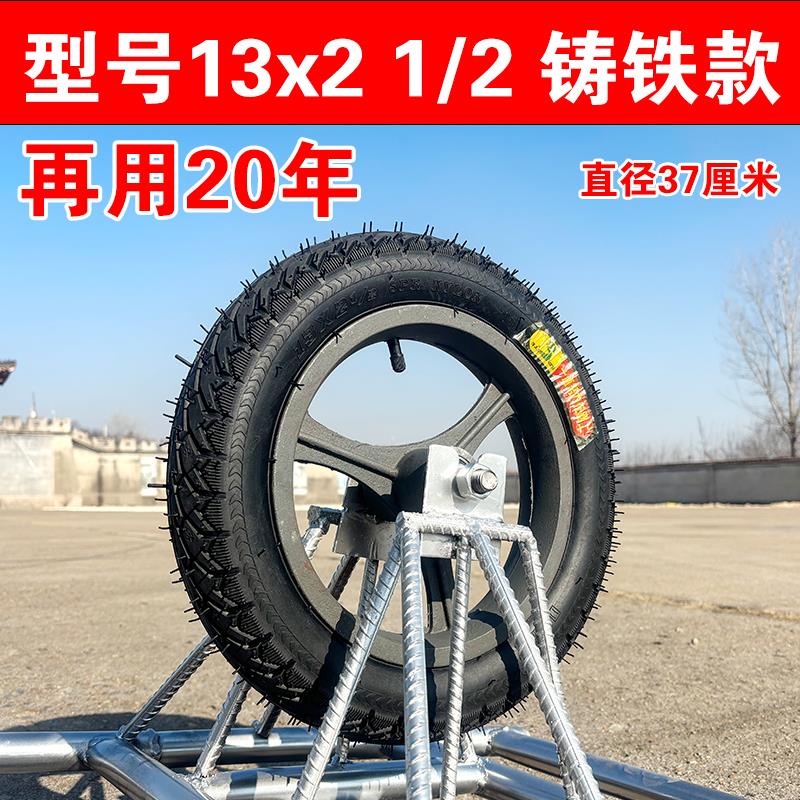 老式手推车轮子滚轮13x2 1/2 充气实心轮带车轴单轮车鸡公车轱辘