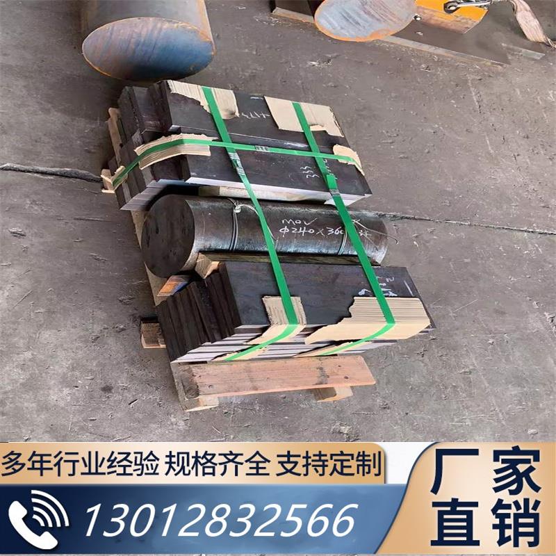 模具钢圆棒A2 H13 M2高速钢棒DC53 SKD11 D2圆钢棒FDAC油钢圆钢