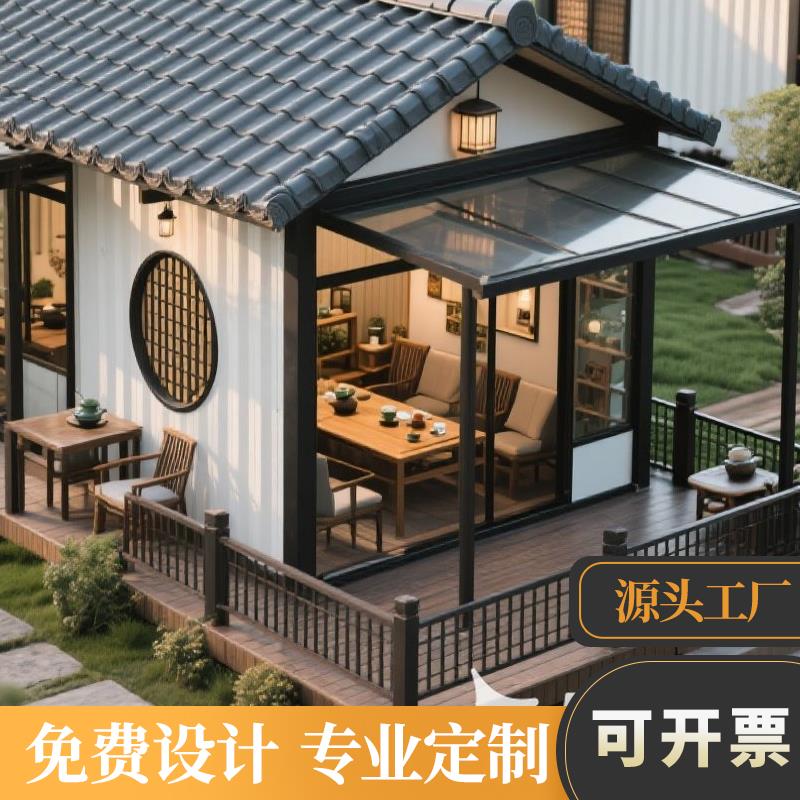 集装箱移动房活动房三室二两房一厅民宿房子小别墅真房移动式成品