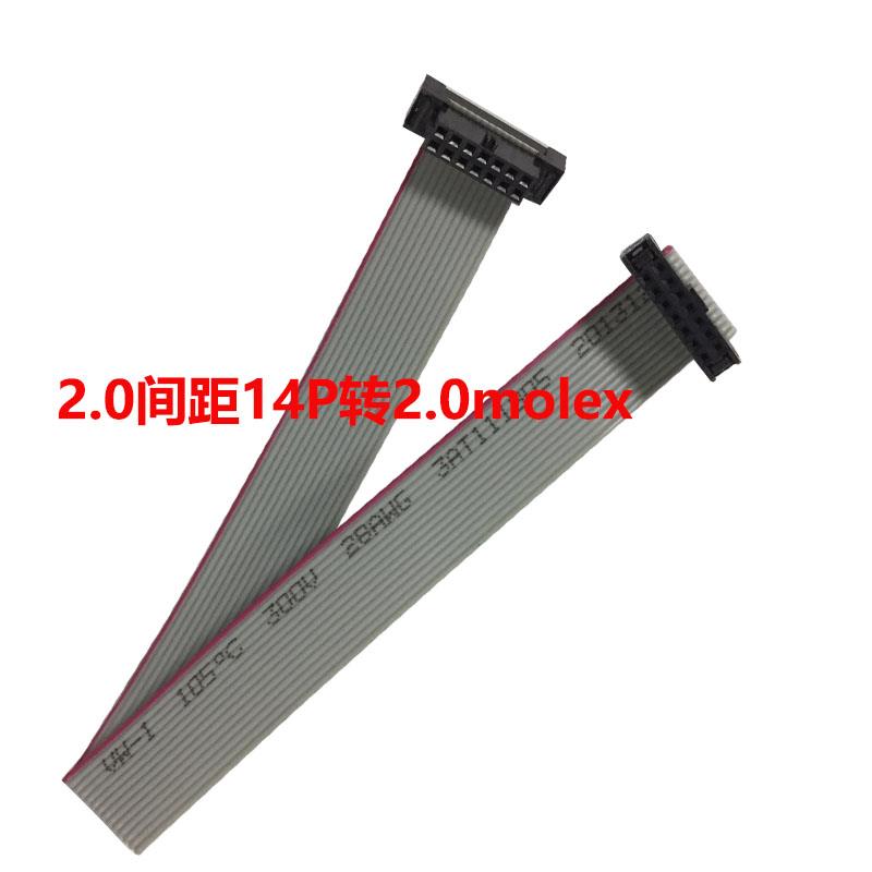 原装XILINX下载线官方开发板专用线MOLEX灰排线14P2.0MM2.54间距