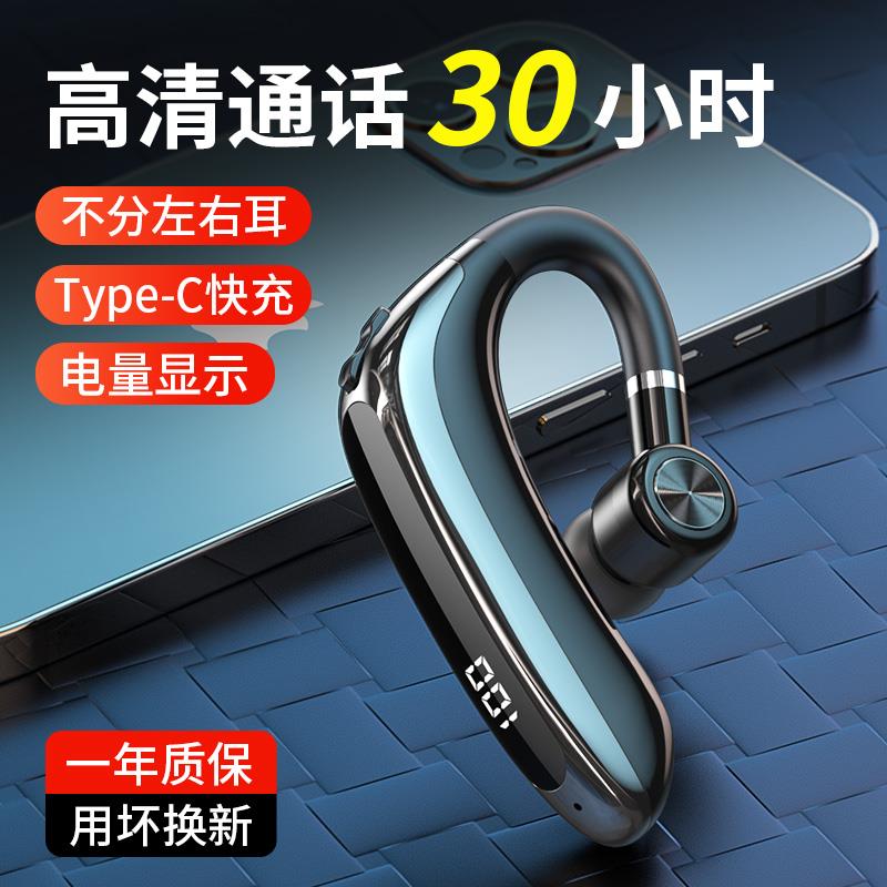 2025新款无线 线蓝牙耳机超长续航大电量开 车商务单耳挂耳式手机