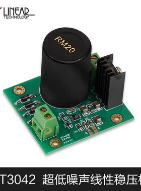 LT3042超低噪声线性稳压电源 Amanero XMOS DAC核心电源