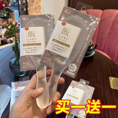 厨房耐高温不沾米饭勺饭铲电饭锅盛饭勺子TPX树脂网红不粘饭勺