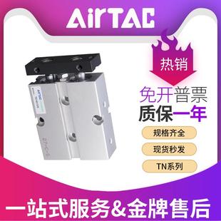10x15x20x25 亚德客TN双轴双导杆气缸10 30x35x40x45x50