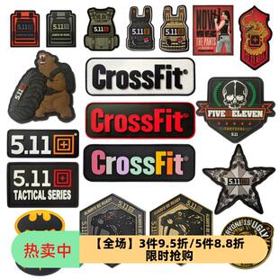 3D 511魔术贴章战术背心PVC臂章CrossFit背包贴PVC防水贴章多款
