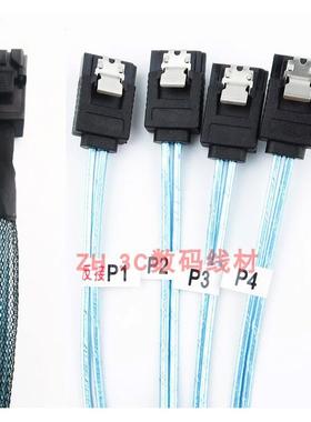 主板SATA 7P转Mini sas HD8643阵列卡12G硬盘笼背板正反向数据线
