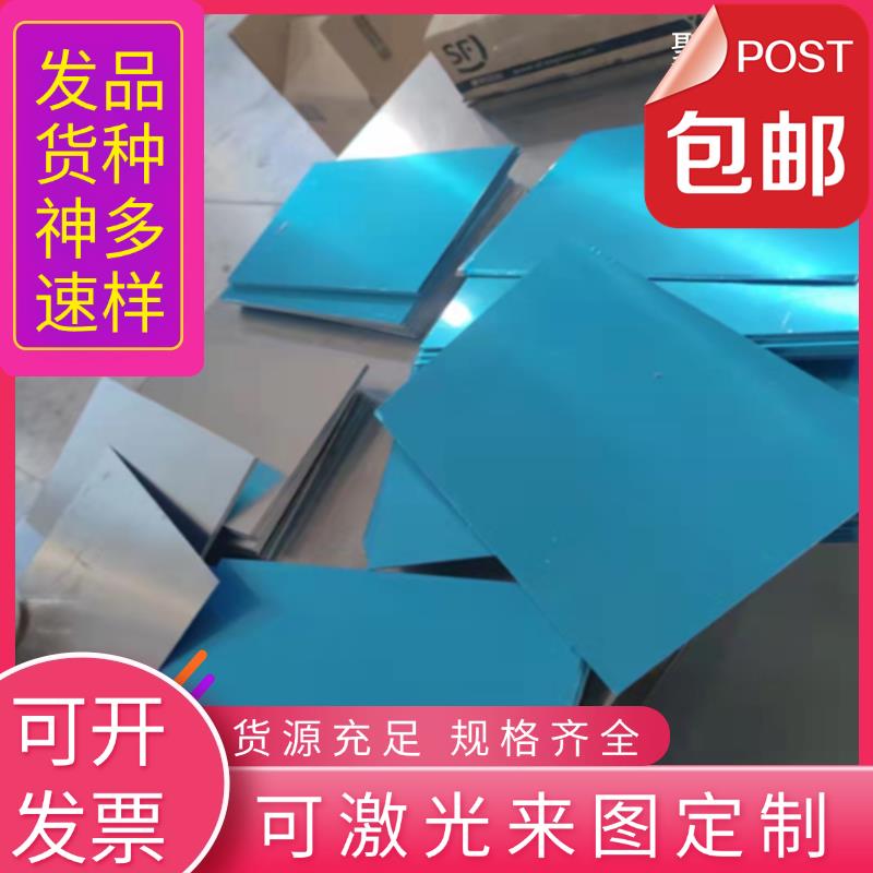 SUS409 420J2 430 416不锈钢板304L 316L 310 316TI圆棒激光加工