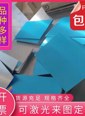 SUS409 420J2 430 416不锈钢板304L 316L 310 316TI圆棒激光加工