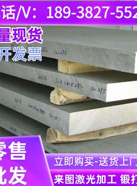 6013 铝合金 6016铝排 6061铝圆棒 2030 铝板 2011 AL5052铝管