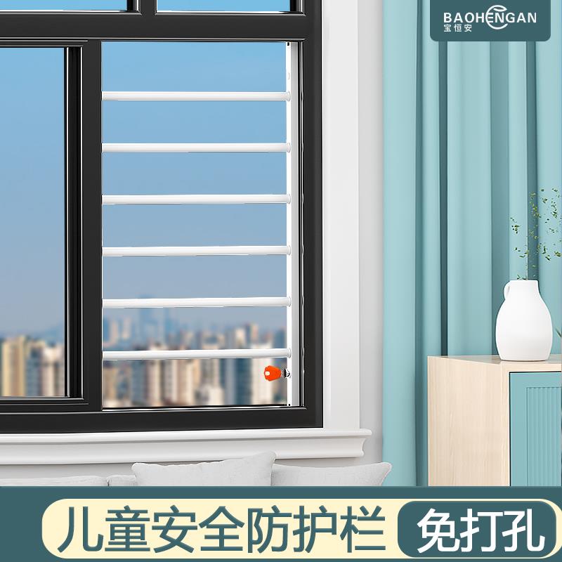 免打孔防护栏隐形防盗网儿童安全阳台飘窗户防护网家用自装防盗窗