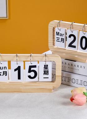 木质日历ins创意简约万年历玄关桌面办公中文台历翻页装饰小摆件