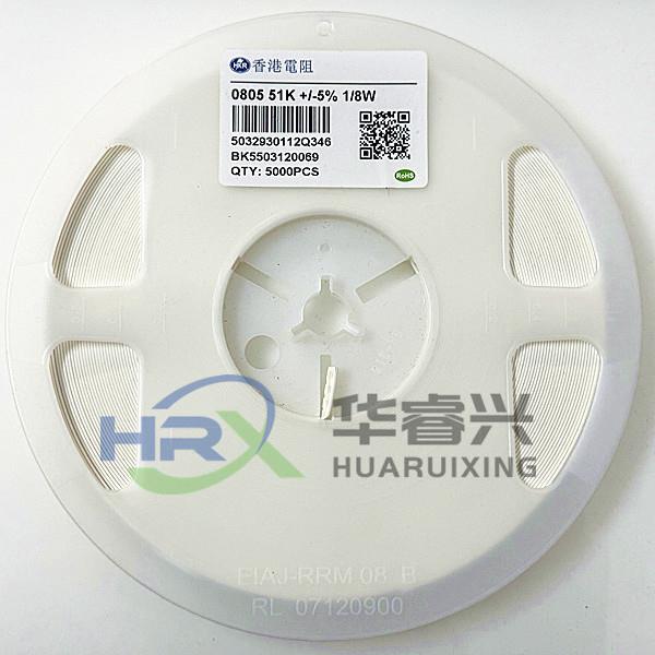 0402 0603 0805 1206贴片全系列电容电阻二三极管BOM表配套报价单