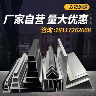 铝合金u型槽L型角铝规格齐全玻璃固定凹槽包边装饰条L形收口压条