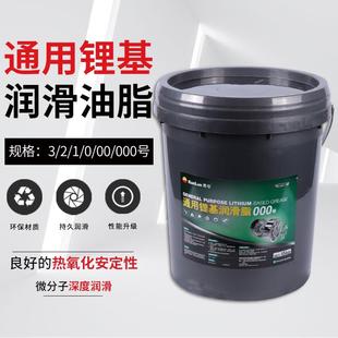 00号1号2号3号高温机械轴承润滑油黄油 昆仑通用锂基脂润滑脂