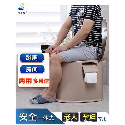 便携式坐便器老人移动马桶残疾人蹲坑孕妇上厕所神器蹲便改坐便