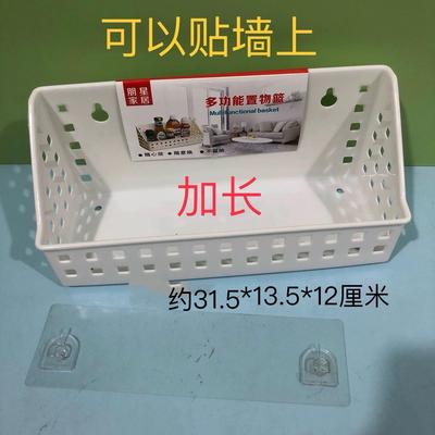 朋星6006壁挂式置物架筐子无痕贴免打孔收纳塑料杂物篮承重力强