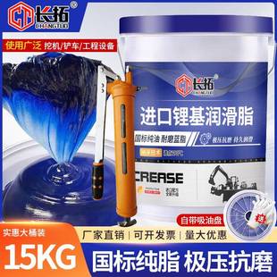 黄油润滑油3号2工程机械挖掘机货车用轴承高温脂15KG 通用锂基脂0