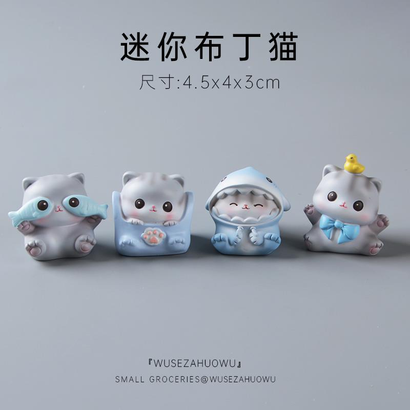 迷你小猫可爱猫咪车机屏幕电脑中控台车载饰品家居装饰汽车车内女