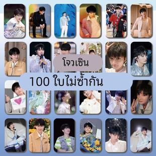 周深小卡演唱会高清照片自拍100张不重覆官方周边正版同款lomo卡